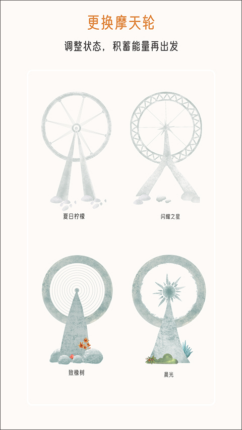 截图5